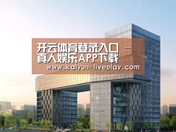 案例展示四(图1) 案例展示四(图1)